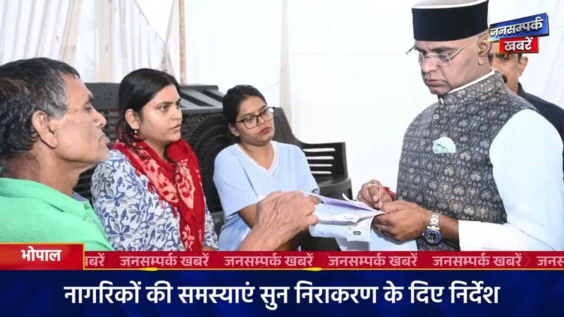 मध्यप्रदेश से जुड़ी आज की बड़ी खबरें देखिए | 🗓️ 14 सितम्बर 2026